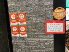 -吉野家(复兴路第二餐厅店)