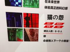 -Xcape异时刻密室逃脱(长风大悦城店)