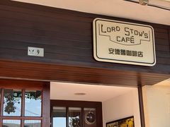 -安德鲁饼店(总店)