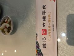 -魏记大碗羊肉(临河总店)