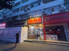 -华香鹅快餐店