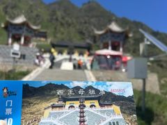 -天山天池风景区-西王母祖庙