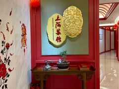 -银都上海菜馆(粤海东路店)