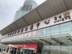 -中国国际会展中心-马甸购物街