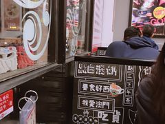 -華人 華星冰室(氹仔 店)