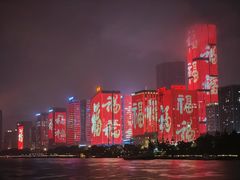 -闽江夜游台江旅游码头