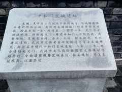 -楚望台遗址公园