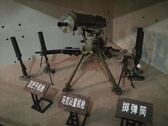 -辽沈战役纪念馆