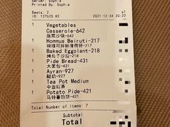 -苏坦土耳其餐厅(白云宾馆店)