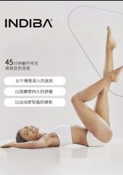 -半岛故事·法儿曼抗衰·indiba中心