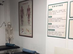 -憼安跌打·中医诊所(福田梅林店)
