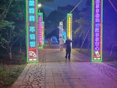 -苏州太湖国家湿地公园