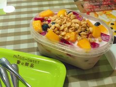 -蜜记甜品(潜山商业街店)