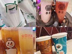 -眷茶(赛格国际购物中心店)