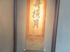 -觀芷隐轩