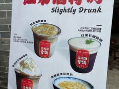 -周大娘牛乳(旧寨古村总店)