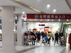 -万达广场(南京江宁店)