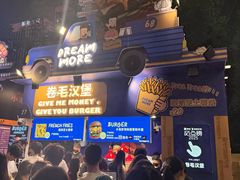 -龙湖杭州滨江天街