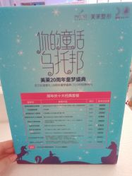 -深圳美莱医疗美容医院