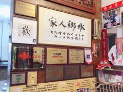 -水乡人家私房菜(逢简店)