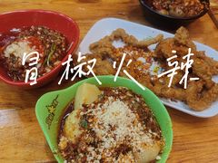 -冒椒火辣(太古里店)