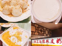 -顺记冰室(宝华路店)