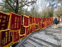 -红螺寺