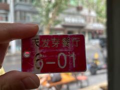 -天发芽·何记葫芦头泡馍·老字号(小南门店)