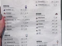 -喜茶(北京华贸购物中心店)