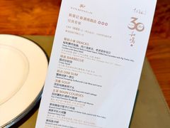 -新荣记(新源南路店)