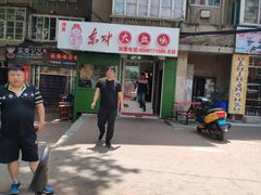 -东财大盘鸡(黑石礁店)