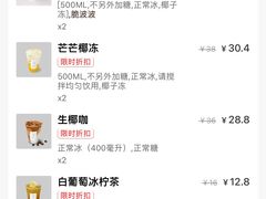 -宝藏绿洲(万象前海店)
