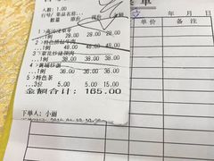 账单-九大簋家宴(北京路店)