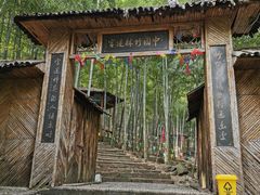 -众神白水涧景区