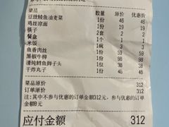 -峨嵋酒家(德内店)