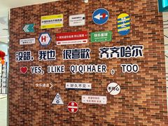 -万达广场(齐齐哈尔建华店)