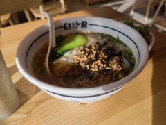 -白沙肴·长沙米粉.小炒湘菜(石厦时代广场店)