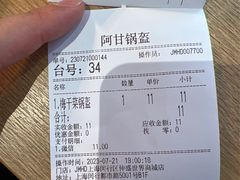 -紫燕百味鸡(仲盛店)