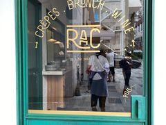 门面-RAC BAR(安福路店)