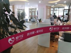 -爱月宝月嫂·育儿嫂(哈尔滨总店)