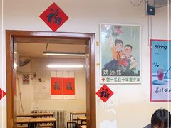 大堂-炒豆合作社(东四总店)