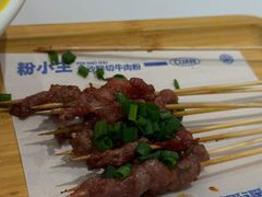 -粉小主·贵州酸汤牛肉粉(南京仙林金鹰店)