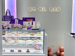 -GANSO元祖食品(延长路店)