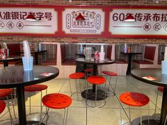 -银记肠粉店(中山一路店)