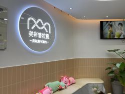 -莫纳瑜伽·普拉提
