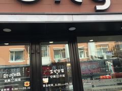 门面-City1+1城市比萨·意面(桂林路店)