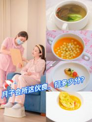 -新寰亚月子会所(金鸡湖凯宾店)