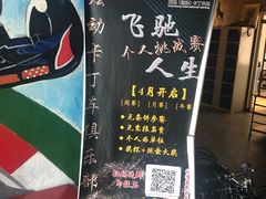-北京炫动卡丁车俱乐部