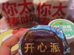 -红花点心局(护国寺店)