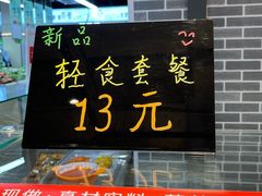 -北国超市(长江店)
